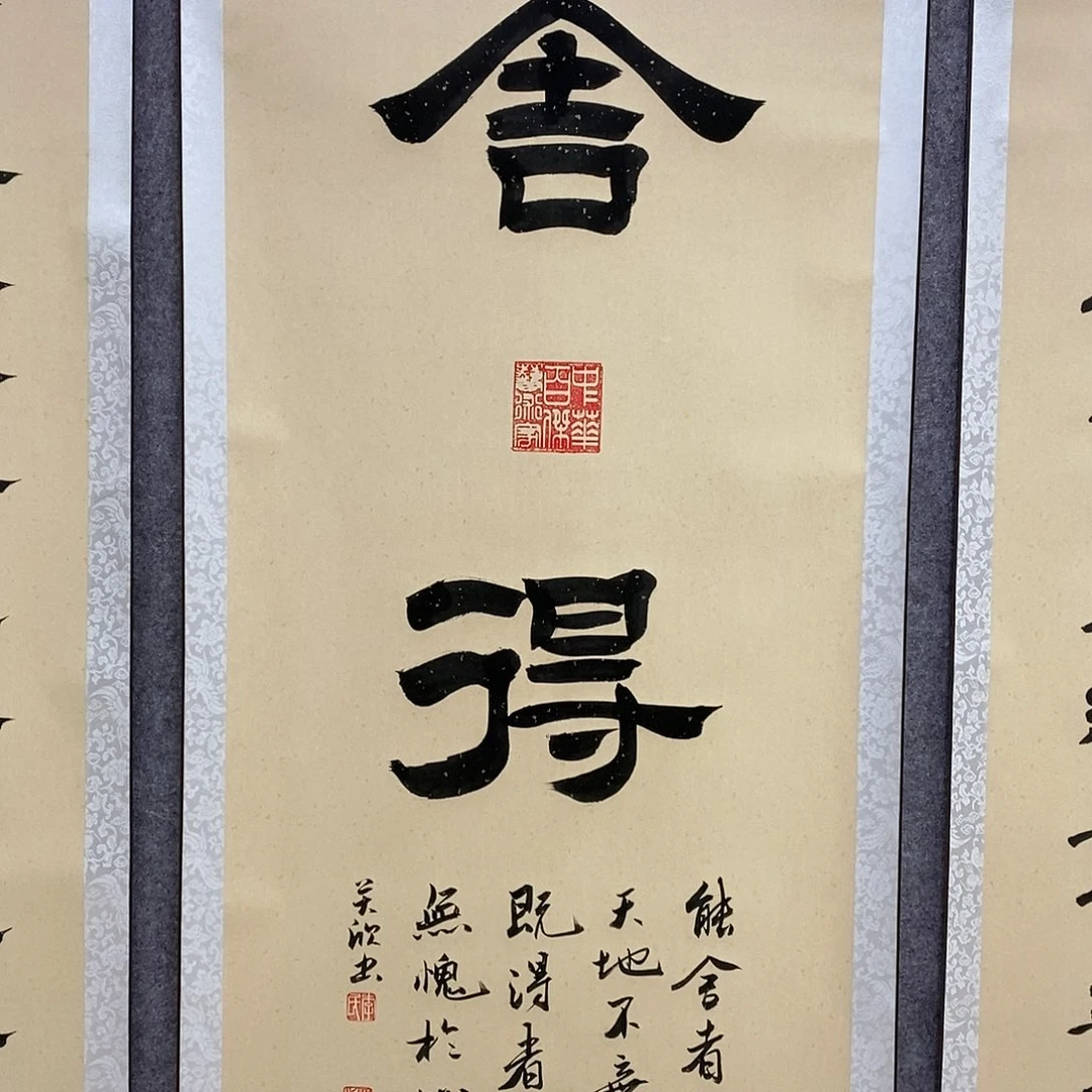 书法书法作品书法作品
