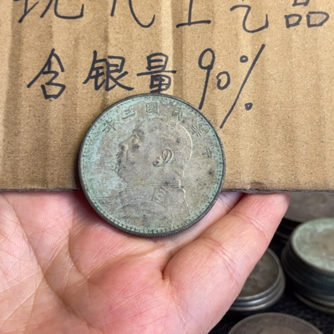 金属三年工艺品银元工艺品