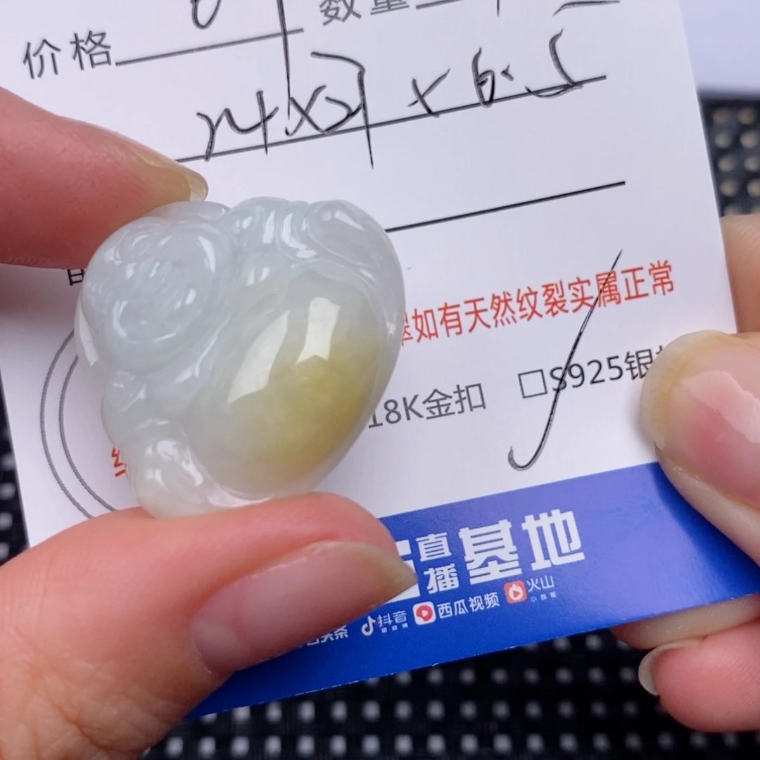 翡翠银S925镶嵌颈饰挂件