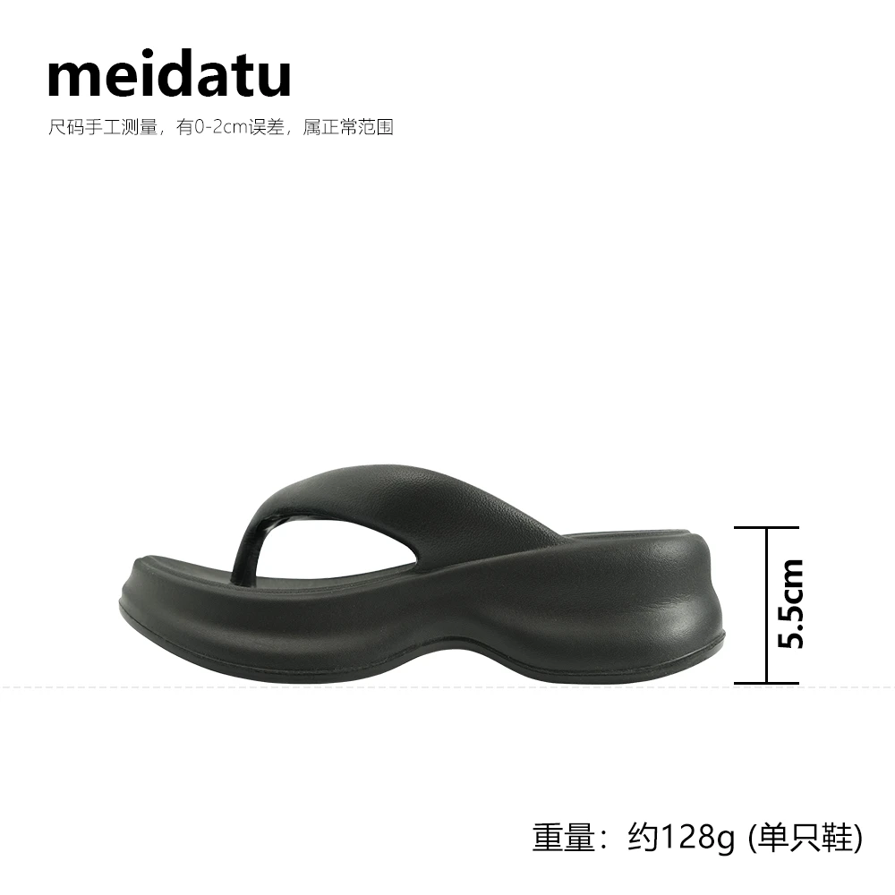 百搭简约厚底人字拖X119-H