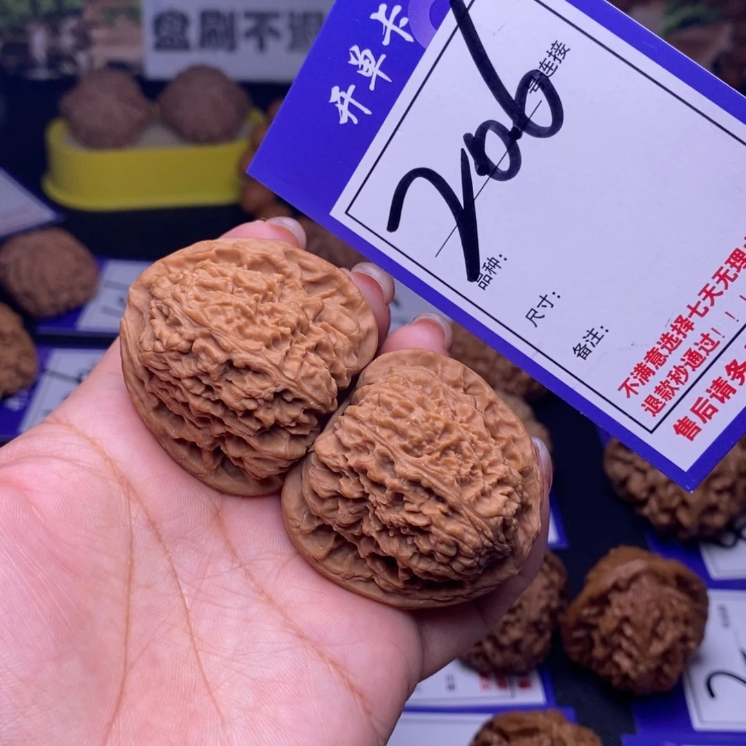 吊坠文玩核桃206号链接南疆4.2尺全品