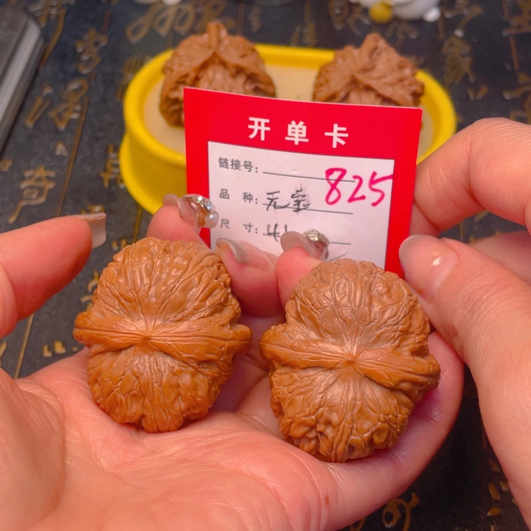 桃核吊坠文玩的好的