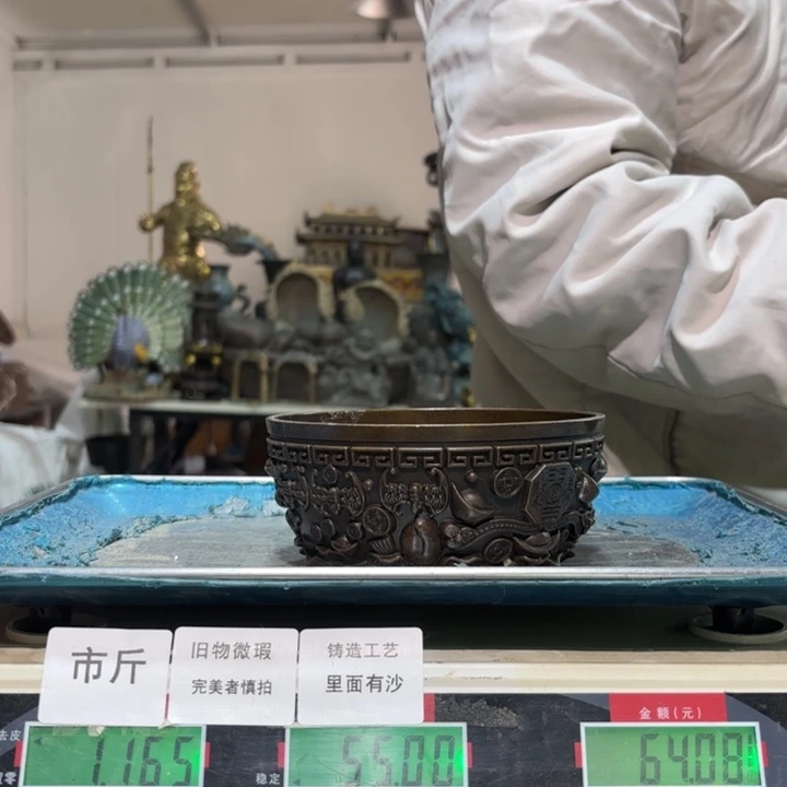 408 铜器物品理性消费