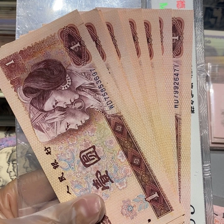 1980年一元纸币10张号码随机
