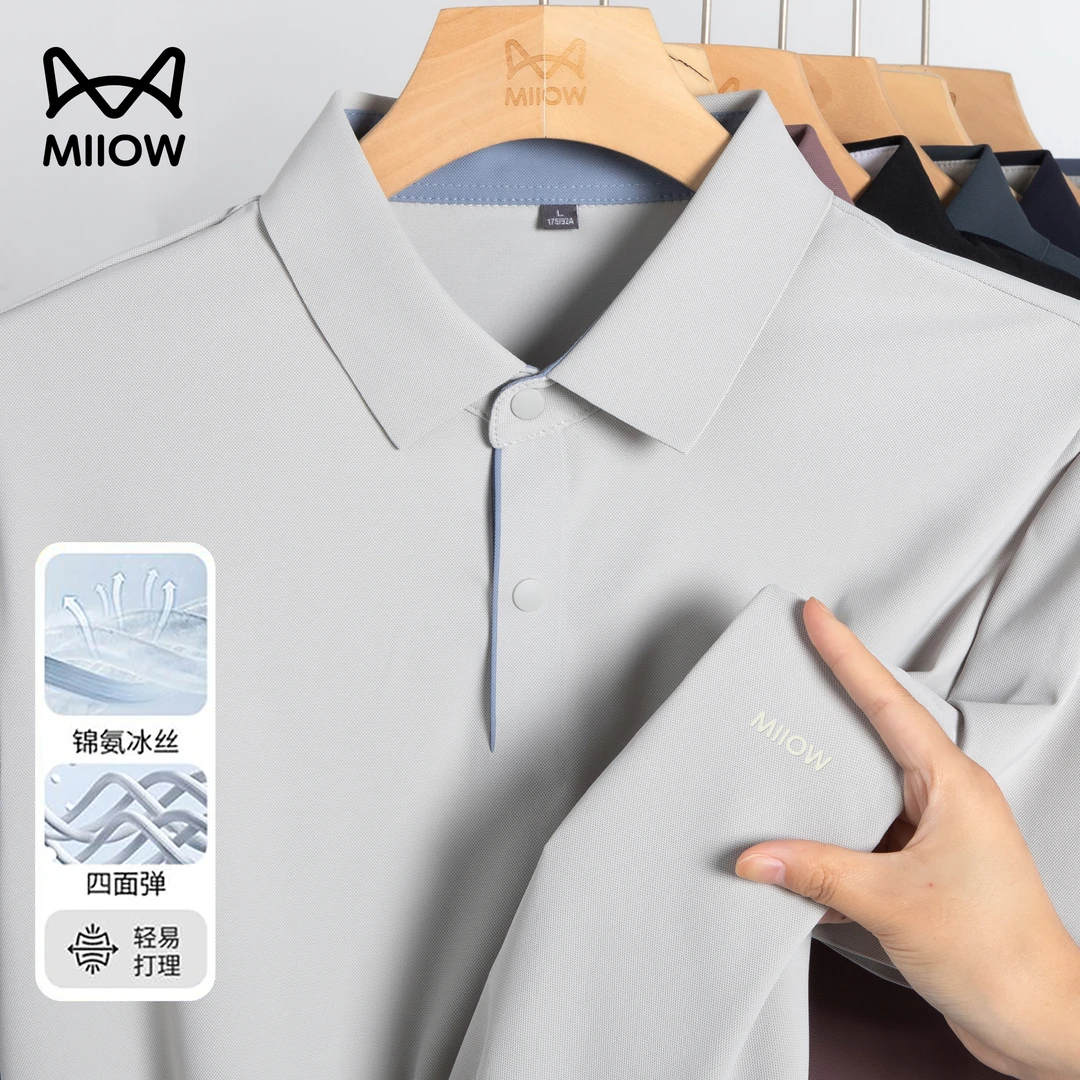 猫人冰丝10A抗菌Polo衫男款商务防晒t恤男短袖夏季男士速干休闲