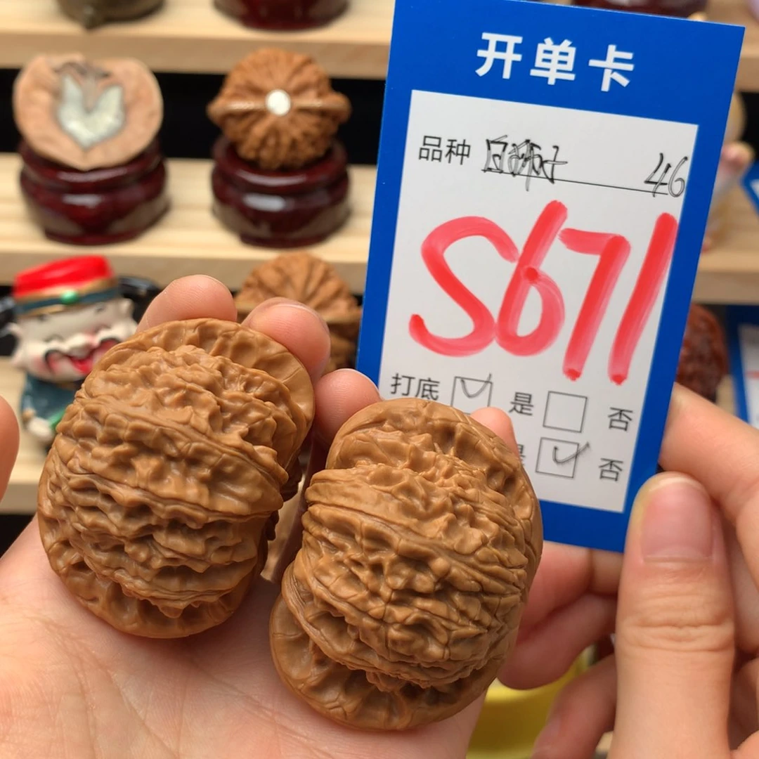 文玩核桃把件671号 白狮子 46
