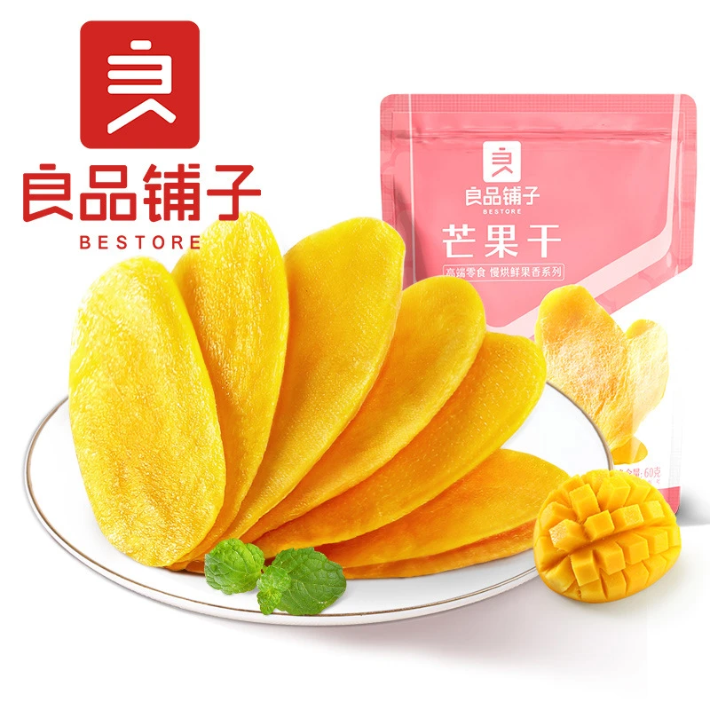 良品铺子芒果干108g/60g箱规40/60包装水果干厚切果脯解馋零食