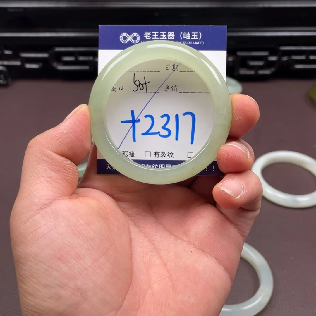 岫玉未镶嵌手镯手镯