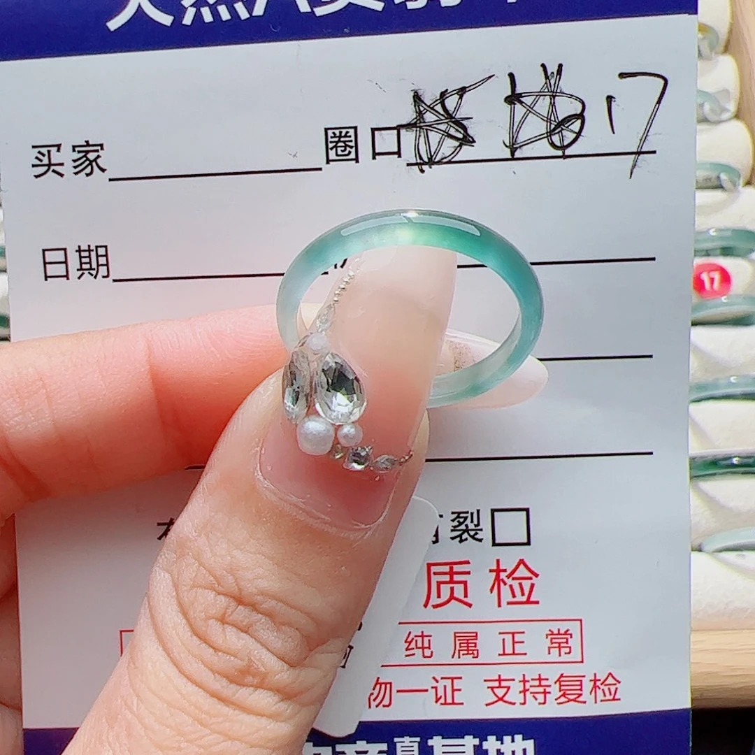 翡翠未镶嵌戒指天然