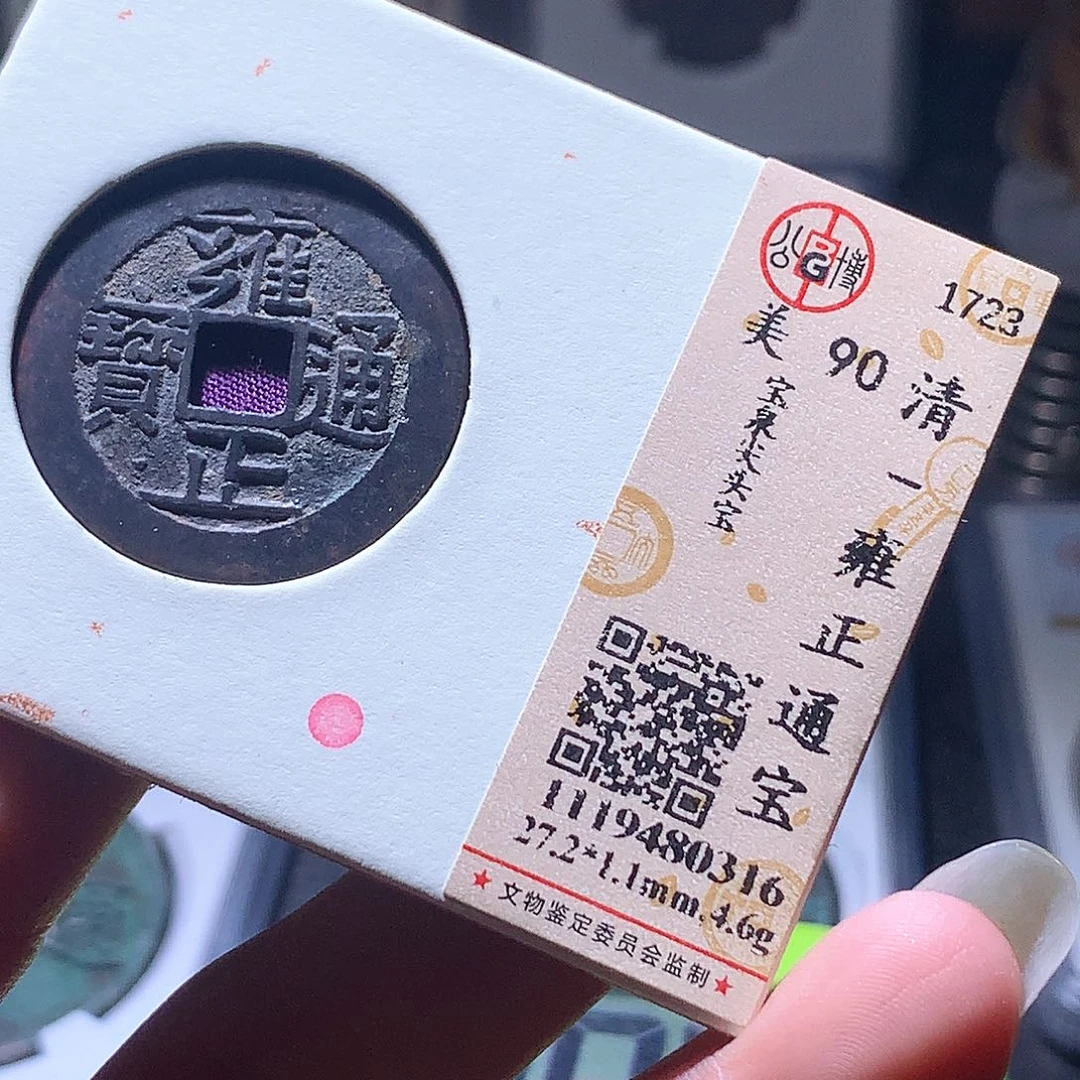 老***汉铜92发财发财发财发财