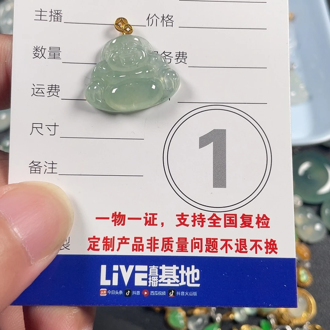 项链18K金镶嵌翡翠