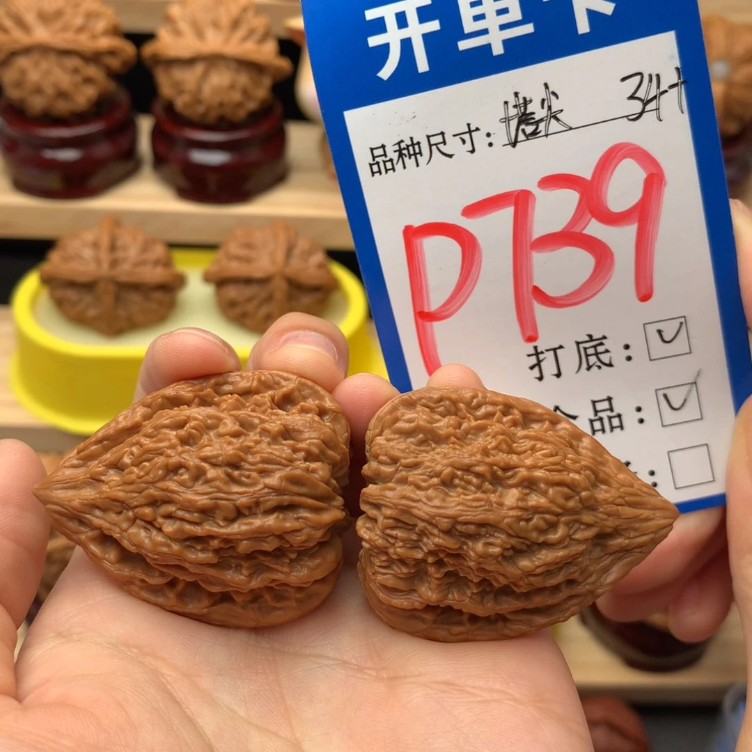 吊坠文玩核桃34 塔尖全品