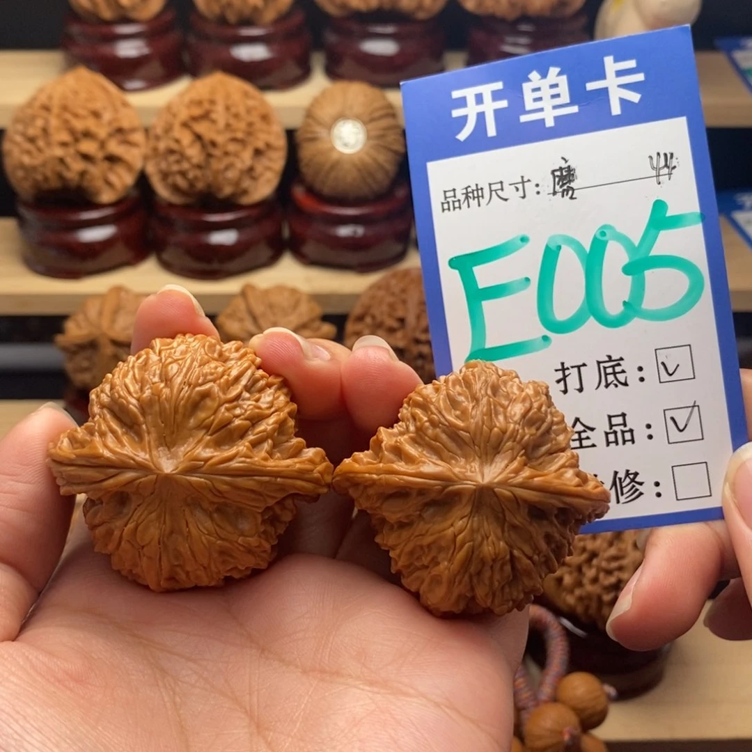 吊坠文玩核桃磨盘全44