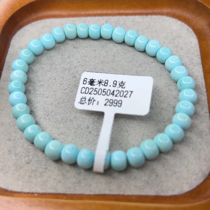 绿松石未镶嵌珠宝半成品