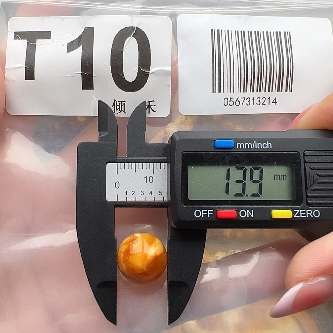 琥珀未镶嵌裸石圆珠13