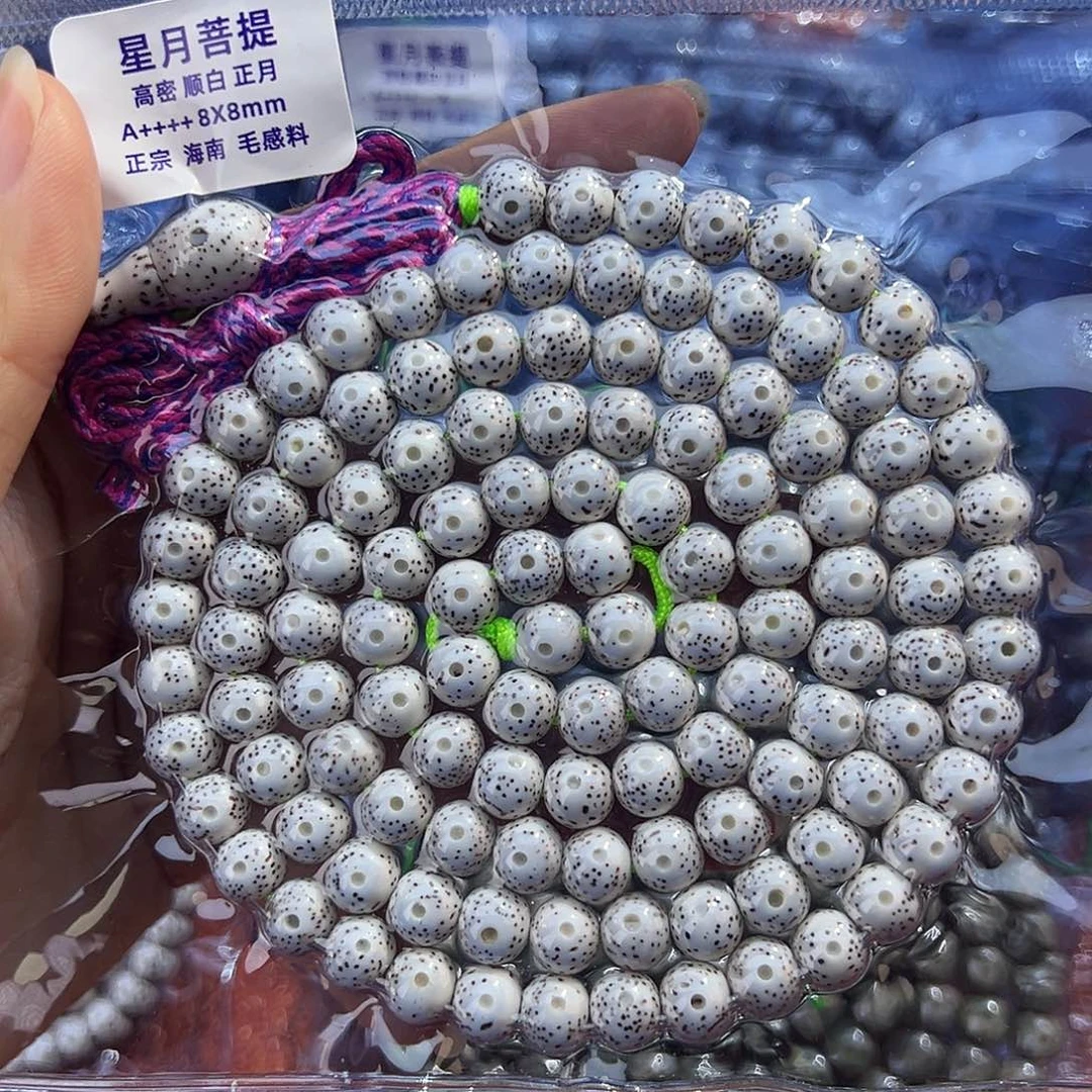 晨***汐吊坠星月菩提星月菩提