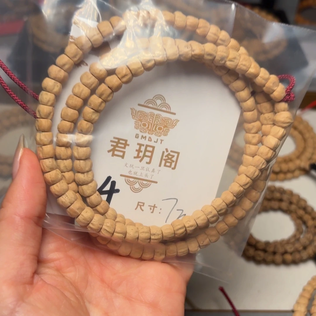 吊坠柏香籽/百香籽