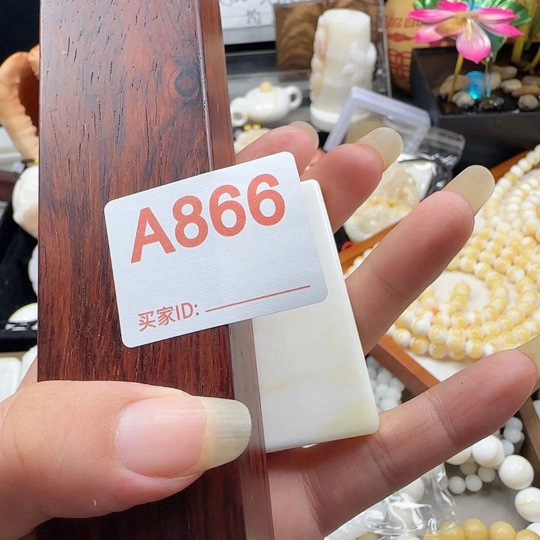星***轨大果紫檀（缅甸花梨）无事牌866