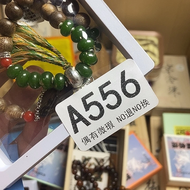 忘***月瓷器定制链接链接
