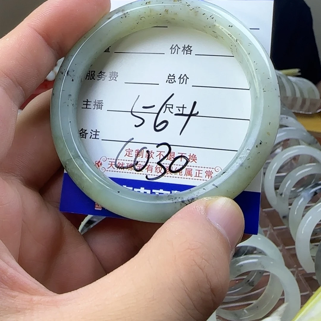蛇纹石玉合金手镯