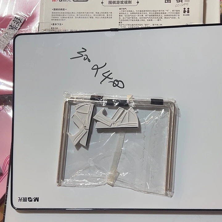 晨光30×40白板发一个不售后没有支架