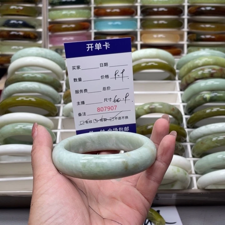 五***鱼蛇纹石玉未镶嵌手镯