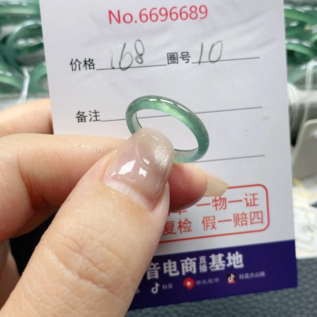 翡翠戒指未镶嵌?*✨天然