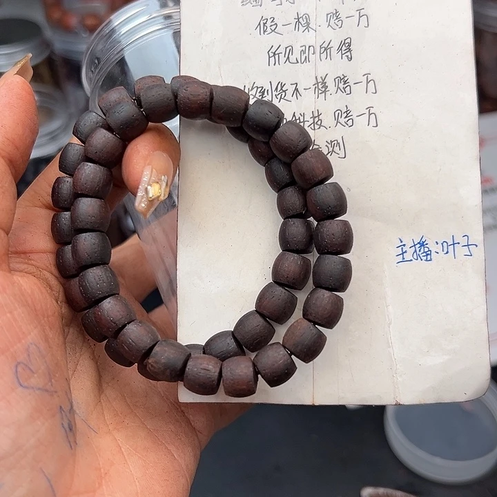 藤类降真香缅甸东枝料红油8.9直切单圈