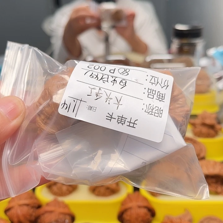 大***，文玩核桃吊坠文雅地段文玩核桃