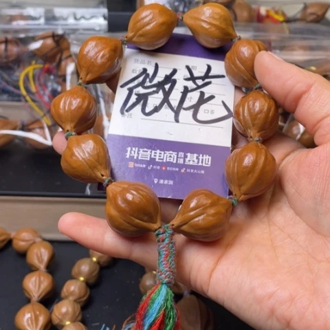 手串/手链贝壳橄榄核38