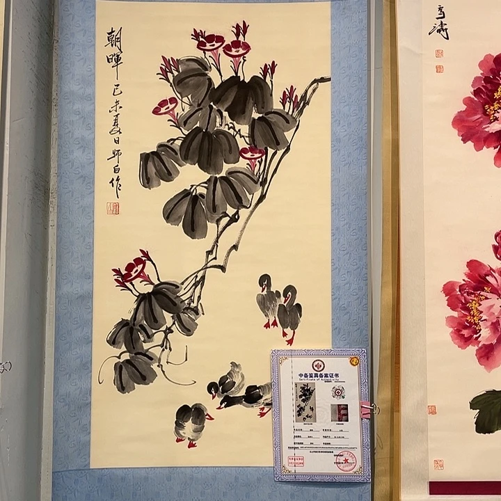 东****育发发发7778899