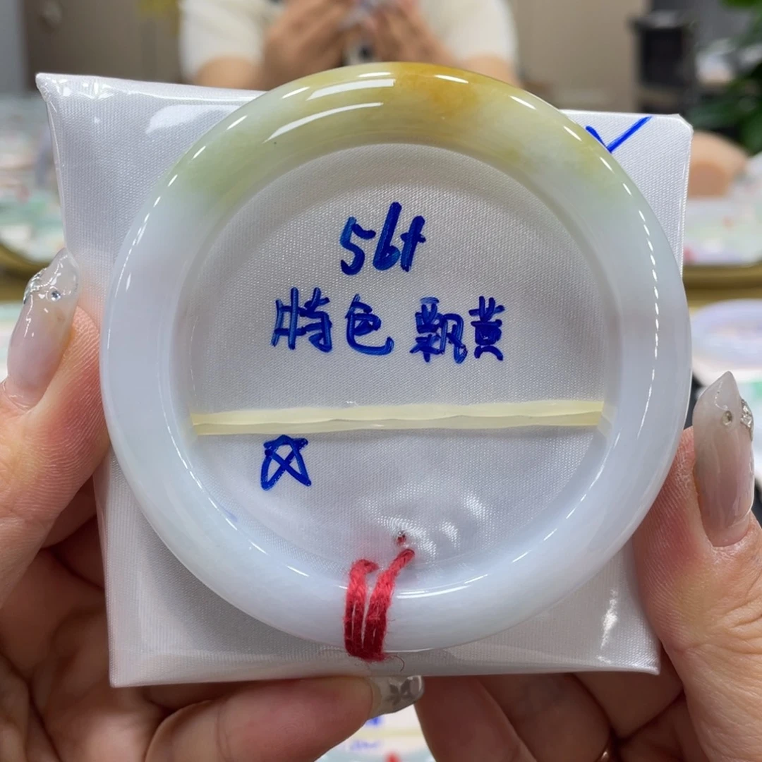 未镶嵌手镯翡翠翡翠