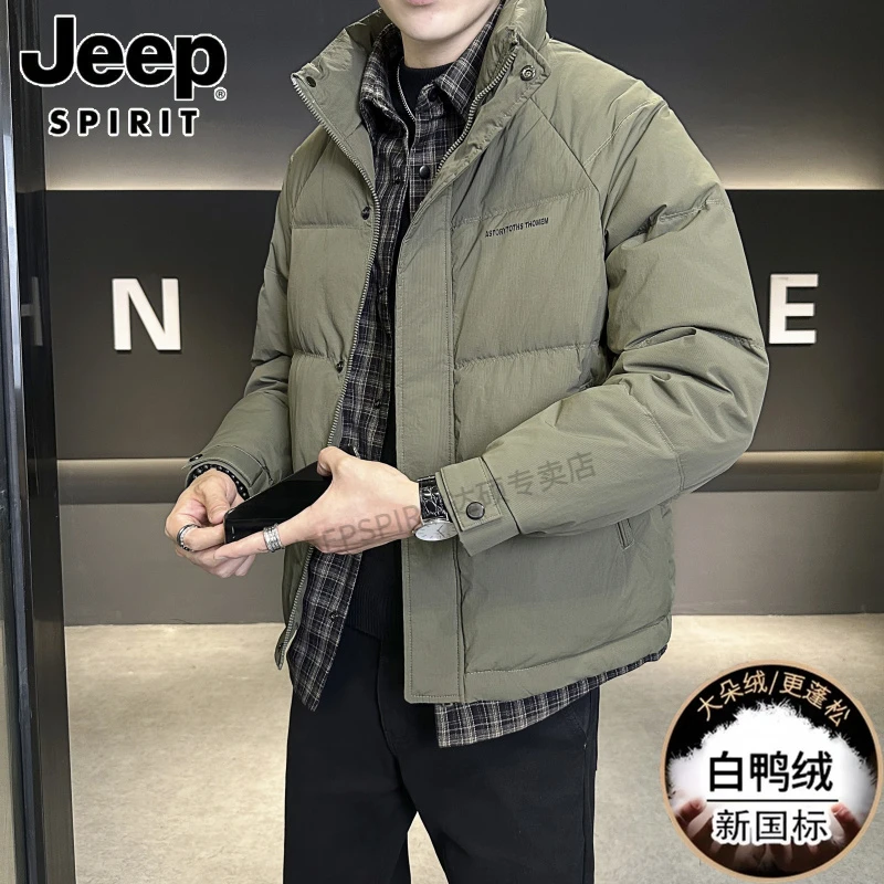 JEEPSPIRIT冬季时尚短款潮流羽绒服外套男装保暖休闲假两件夹克男