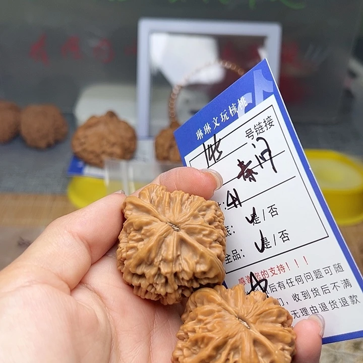 用***4吊坠文玩核桃核桃145