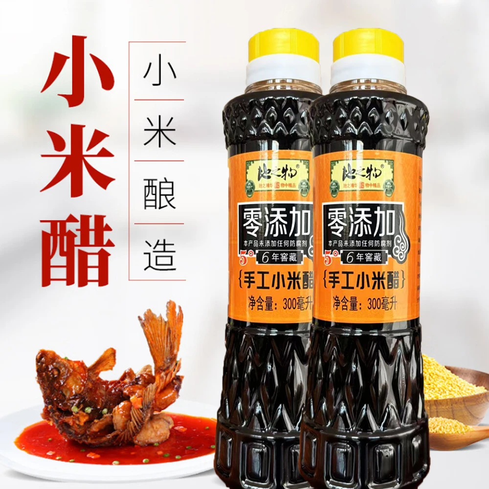 厨留香小米醋零添加调味料A