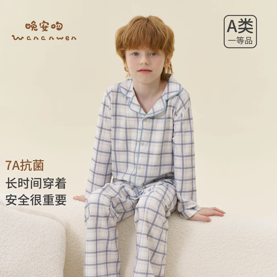 wananwen晚安吻6-12岁男孩方领翻领开扣家居服 长袖长裤中大童