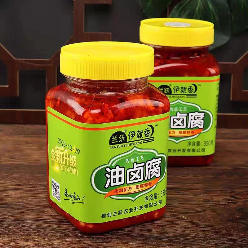 昭通兰跃油卤腐云南特产正宗红油方香麻辣独立下饭菜