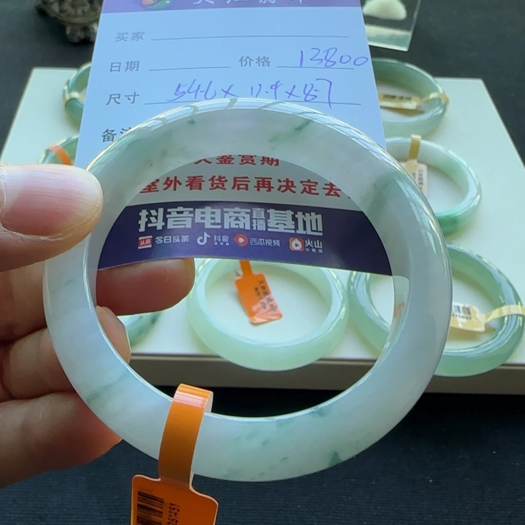 未镶嵌手镯翡翠天然A货翡翠手镯