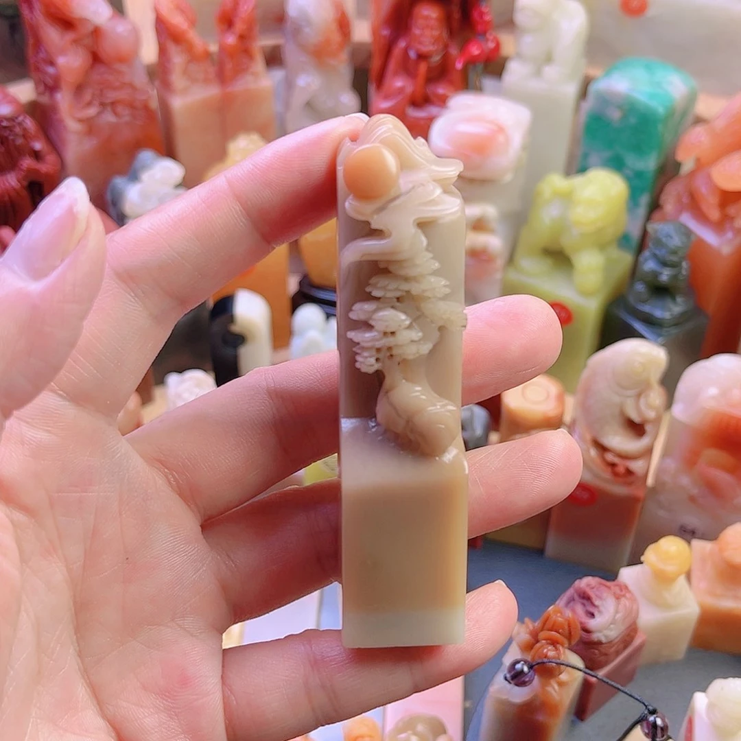 【闪购商品】一方2厘米山水名章包刻包邮