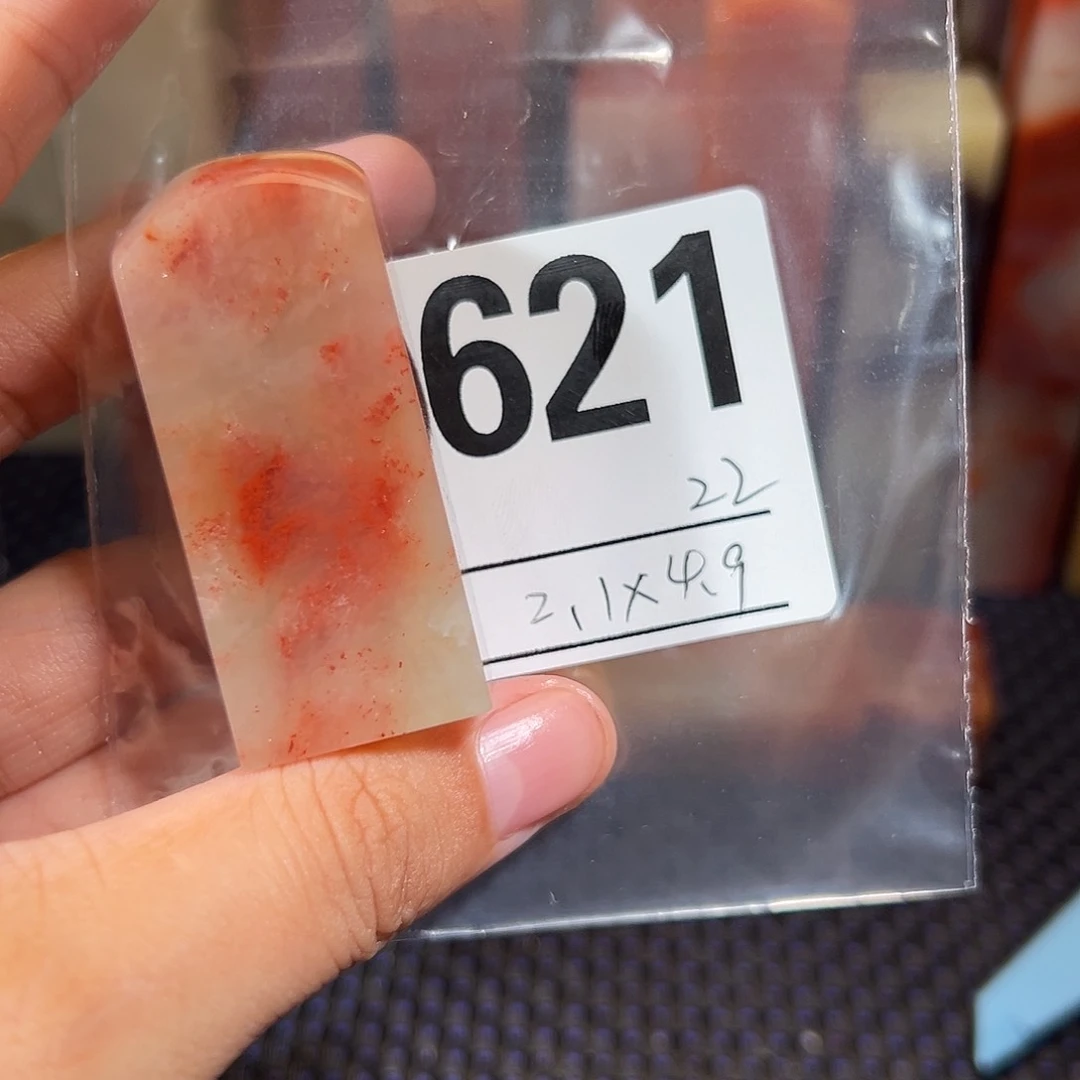 【闪购商品】寿山石印石老挝石