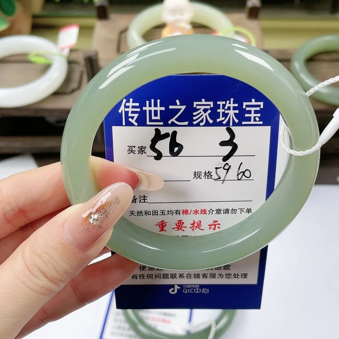 【闪购商品】未镶嵌手镯和田玉