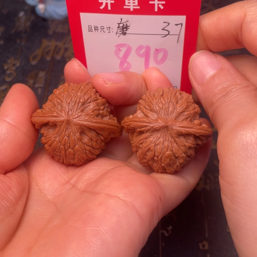 吊坠文玩核桃文玩