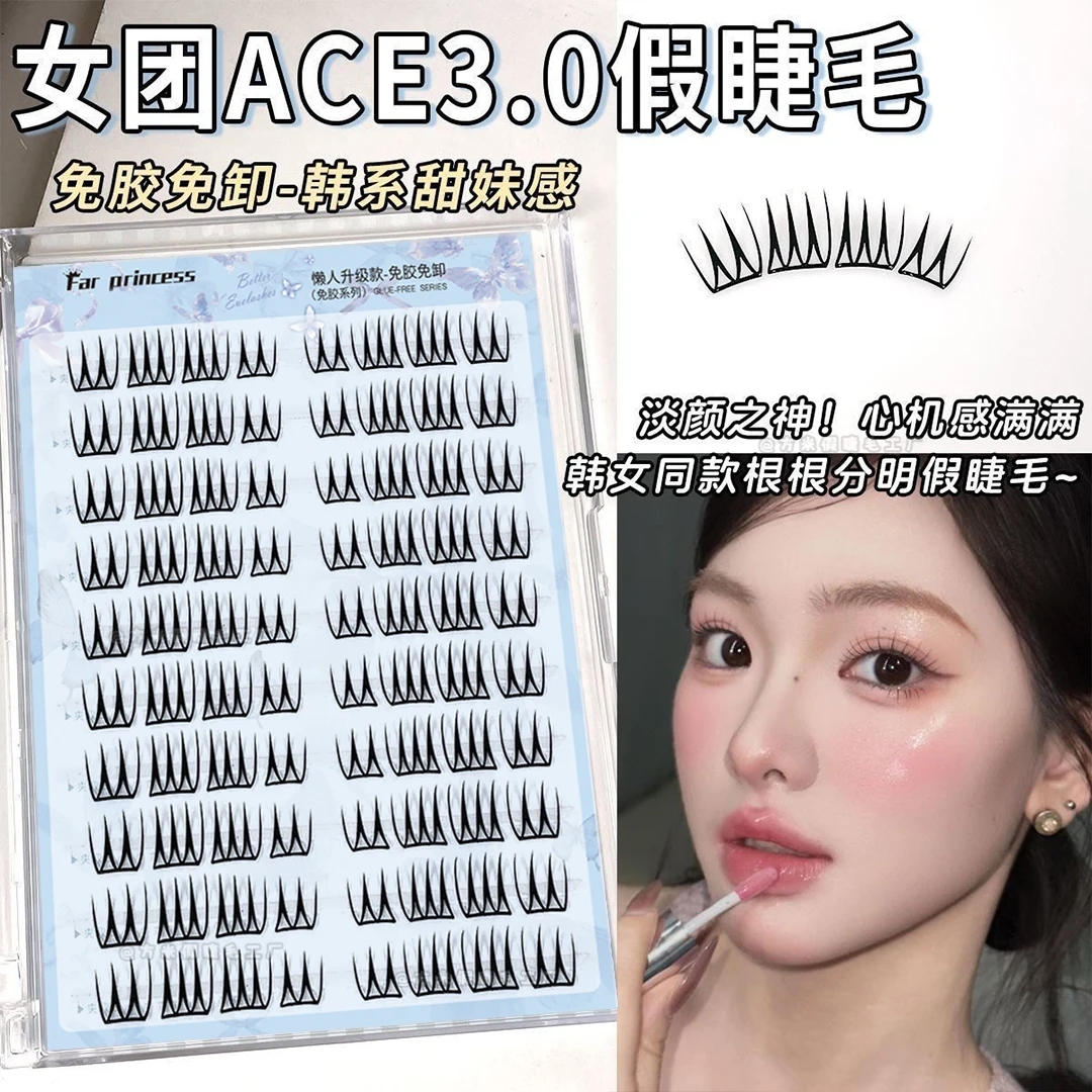 新款小薄片女团系列3.0假睫毛韩系爱豆纤长自然仿真懒人三部曲纸