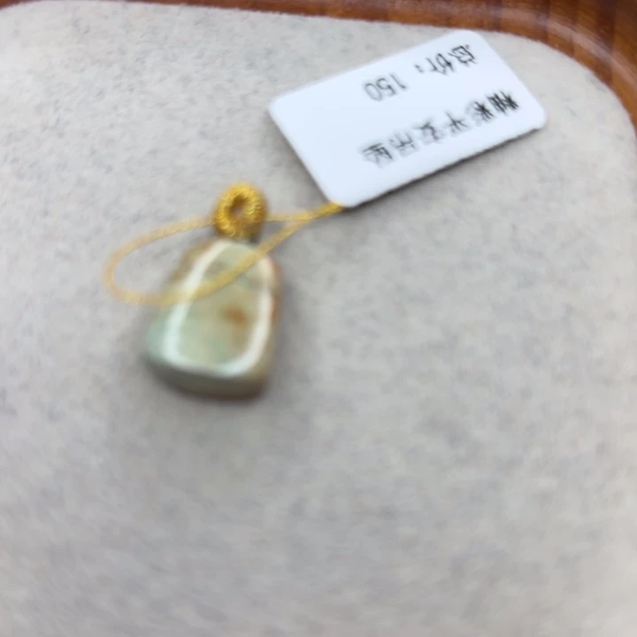 绿松石未镶嵌手链