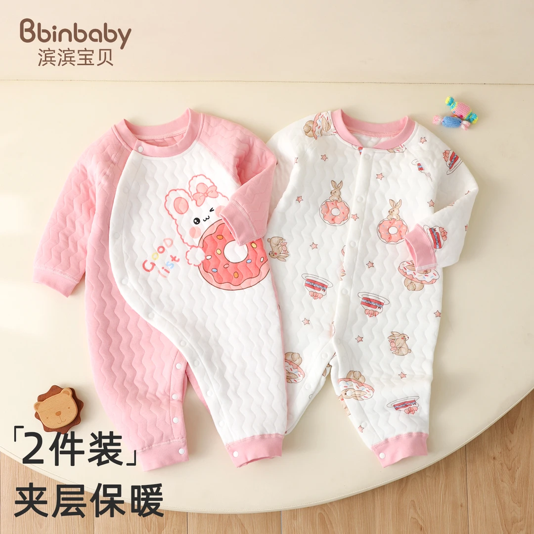 男新生儿连体衣春秋冬装女宝宝夹棉睡衣纯棉保暖婴儿长袖哈衣爬服