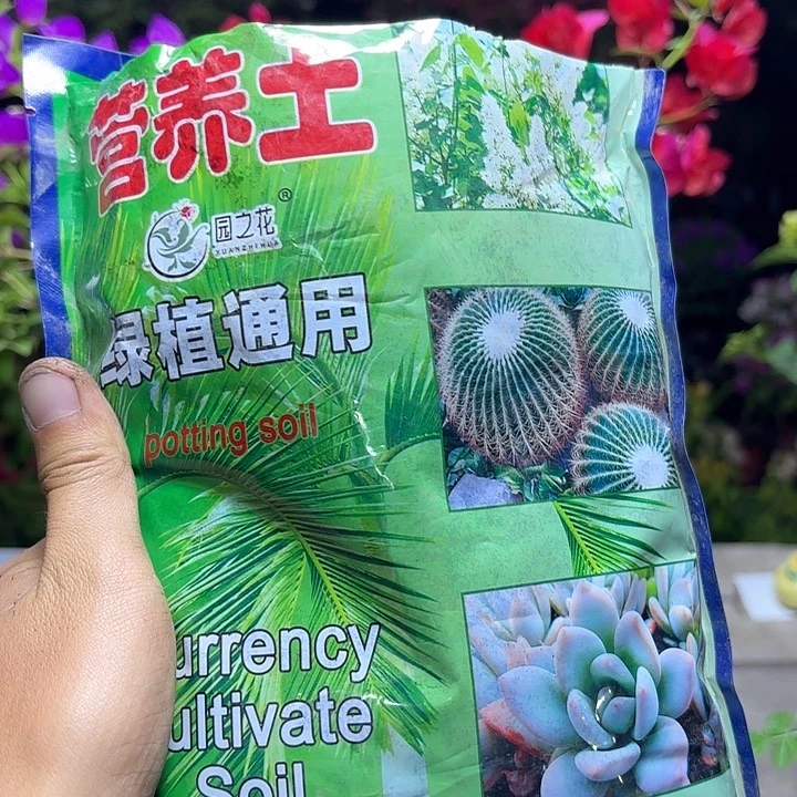 两包营养土粉丝福利