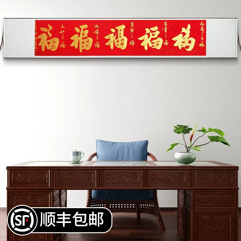 《五福》红底金字-白茶(赠茶礼)【顺丰包邮】