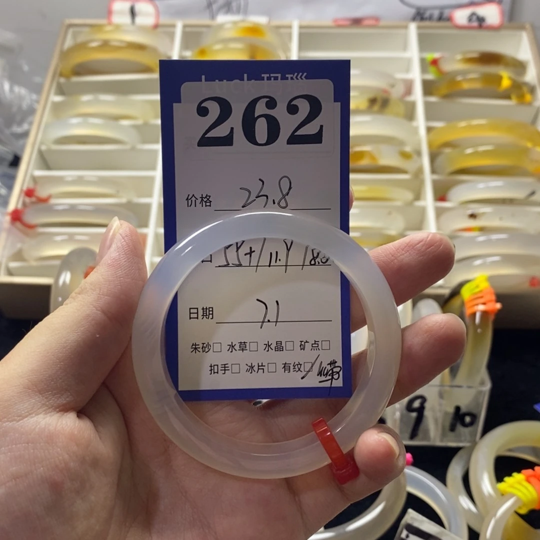 .***L玛瑙/玉髓手镯合金