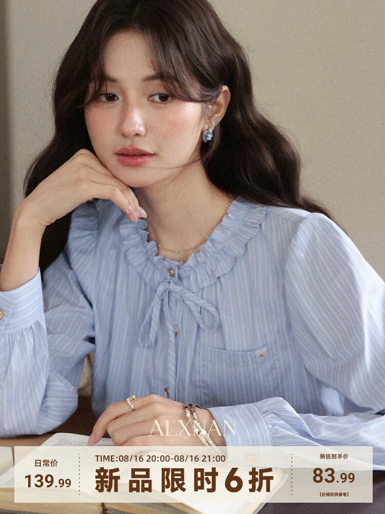 2025秋季蓝色条纹休闲百搭衬衫衬衣上衣