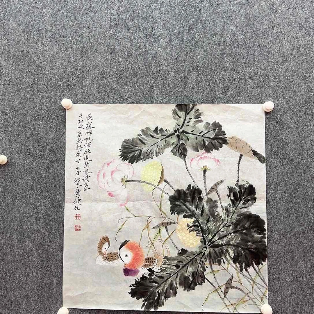 书法一*复星书画研究院